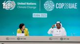 COP28協議草案曝 談判代表考慮籲「逐步淘汰化石燃料」