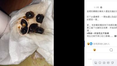 珍奶喝到蟑螂咬下還爆漿 苦主：吐出來眼前一片黑...