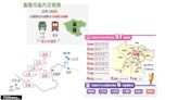 基市288定期票上線滿半年破3萬人次使用