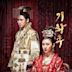 Empress Ki