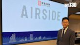 AIRSIDE料奧運開幕生意額將升15% 不擔心港人北上影響業務 | am730