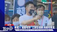 候選人「撼動地球」 江啟臣道歉:為緩和氣氛