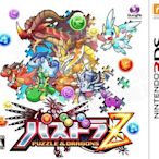 【二手遊戲】任天堂 3DS 龍族拼圖 Z PUZZLE & DRAGONS Z 日文版 日版 日本機專用【台中恐龍電玩】