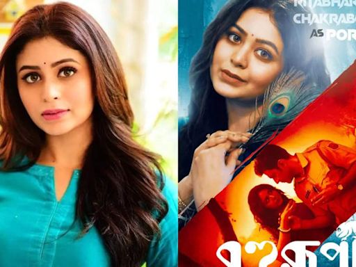 Ritabhari Chakraborty’s first look motion poster for ‘Bohurupi’ is out; Film to release this Durga Puja | Bengali Movie News - Times of India