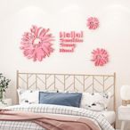 亞克力壁貼 3體牆貼 浪漫溫馨粉色花朵 防水防汙貼紙 客廳臥室牆面裝飾 房間佈置 部分商品滿299發貨~