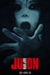 Ju-on: The Grudge 2