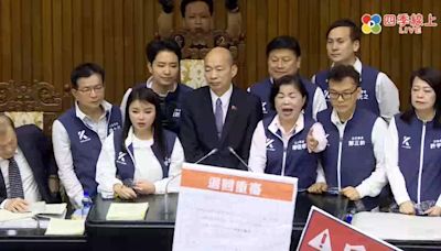 立院續處理國會改革法案 混亂中韓國瑜宣布院會休息