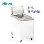 Hiron海容 1尺9 弧形玻璃推拉冷凍櫃 (HSD-151)