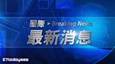 快訊／日本四國發生「規模6.4地震」！愛媛縣、高知縣最大震度6弱