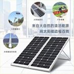 單晶高效光伏板太陽能發電板充電板30W-350W家用可充12V24V蓄電池