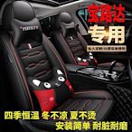 麗馳V6 V7 V8 V5新能源坐墊四輪電動代步車麗馳電動汽車座套四季-特價