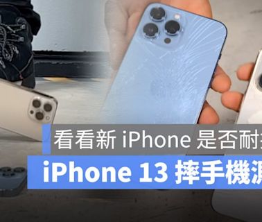 蘋果仁 - 果仁 iPhone/iOS/好物推薦科技媒體