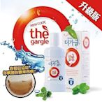 韓國熱銷 The Gargle 草本蜂膠漱口水 250ml 現貨供應