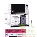 [ 家事達]台灣AR0MA 多功能1拉2層桌上型 電器架 收納架 (含二孔插座) 特價