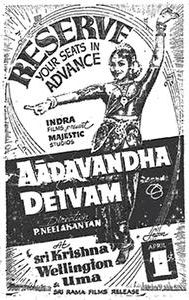 Aada Vandha Deivam