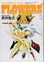 Shaman King: Flowers