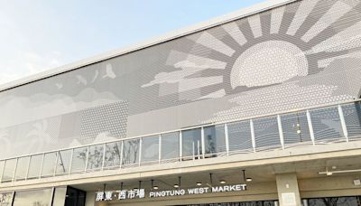 南台灣首座綠建築市場 屏東西市場開始招商