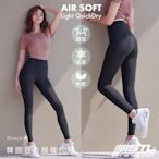 STL yoga 韓國瑜伽 AIR SOFT Legging 9 女 高腰 提臀 運動 緊身 長褲 涼感 快乾 吸濕／Black黑色