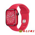※南屯手機王※ Apple Watch 8 GPS版 41mm (PRODUCT)RED 鋁金屬錶殼+運動錶帶【直購價】