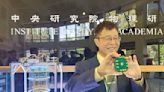 搶先機!台灣首台量子電腦問世