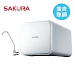 【SAKURA 櫻花】P0230A RO淨水器