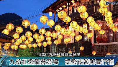 影／2024九份紅燈籠祭 美到小心記憶卡空間不足