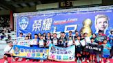 Fight for Glory！安聯小小世界盃11歲啦 開放報名最後三天來圓奧運夢