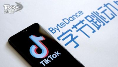 美援外與TikTok法案參院過關 拜登週三簽署生效