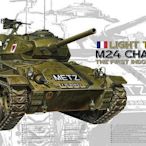 AFV Club AF35S84 135 M24 Chaffee The First Indochi