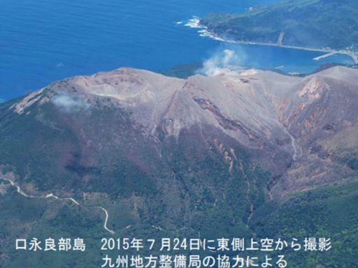 4月起淺層地震頻發！日本口永良部島上修「火山噴發警戒」