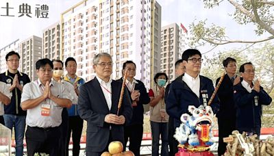 「興邦安居B」社宅動土 陳其邁、花敬群出席 (圖)