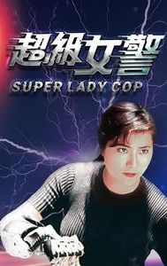 Super Lady Cop