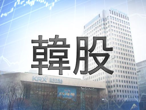 韓股初段升約0.6% - RTHK