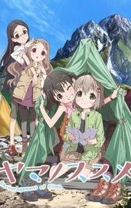 Encouragement of Climb