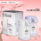 現貨「HM2」ST-D01自動手指消毒器 -台灣製造- 感應式 洗手器 酒精機 消毒抗菌 手部清潔 清潔 居家防疫