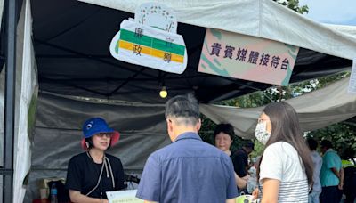 臺南將軍吼音樂節 觀旅局政風室現場有獎徵答邀民眾倡廉反貪 | 蕃新聞