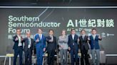 AMD執行長蘇姿丰：台灣是半導體和AI重要供應鏈