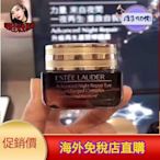 Estee Lauder 雅詩蘭黛 特潤眼部超能量修護霜 15ml【布蘭雅】眼部專用 眼霜