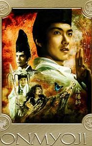 Onmyōji (film)