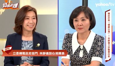 林靜儀轉戰衛福部 為健保掛保證「目前不會破產」