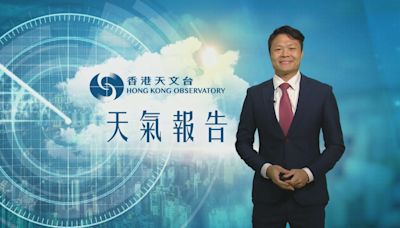 【天氣報告】(7月29日)