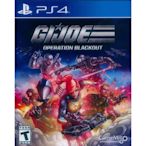 PS4《特種部隊 封鎖行動 Gi Joe Operation Blackout》英文美版