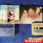 百合二重唱臺版磁帶《精華集~風中的早晨》