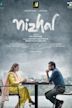 Nizhal (film)