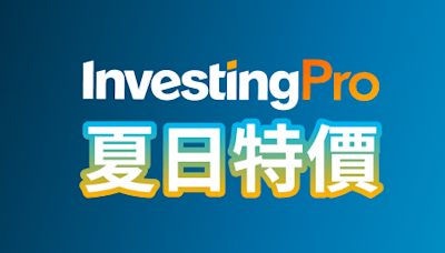 黃金價格將在2025年下跌12%，跌破2000美元？