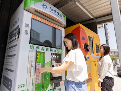 台塑生醫布局綠色循環經濟 投資「ECOCO智慧回收機」