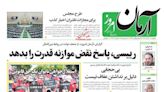 嗆習近平介入領土爭議 伊朗報紙頭版挺台灣獨立