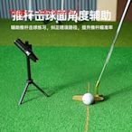 高爾夫練習網Caiton凱盾 高爾夫推桿瞄準器紅外線/瞄準儀室內推桿輔助