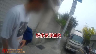 他是男的! 警查緝民宅性交易 泰籍女竟是"變性人"