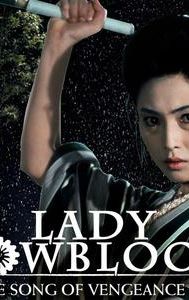 Lady Snowblood: Love Song of Vengeance